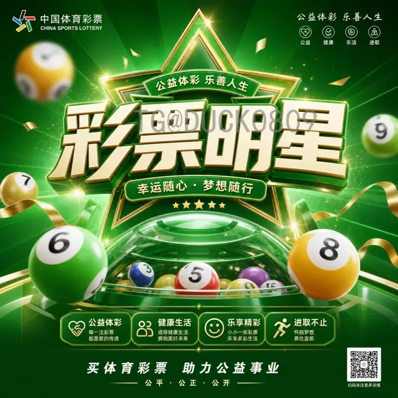 2026世界杯德国球衣前瞻：传承经典与科技创新的完美融合